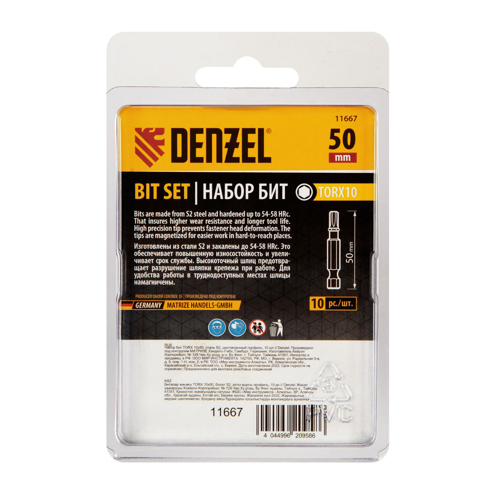 Бита TX 10х50, сталь S2, шестигранный профиль, 10 шт. Е 6,3 Denzel (11667)