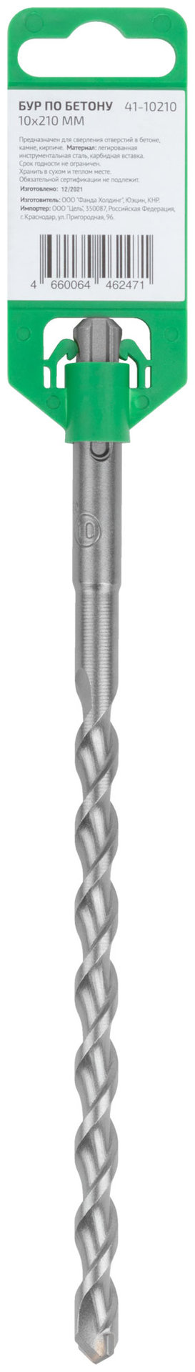 Бур по бетону FDW, Profi, SDS-Plus, 10 х 210 мм (41-10210)