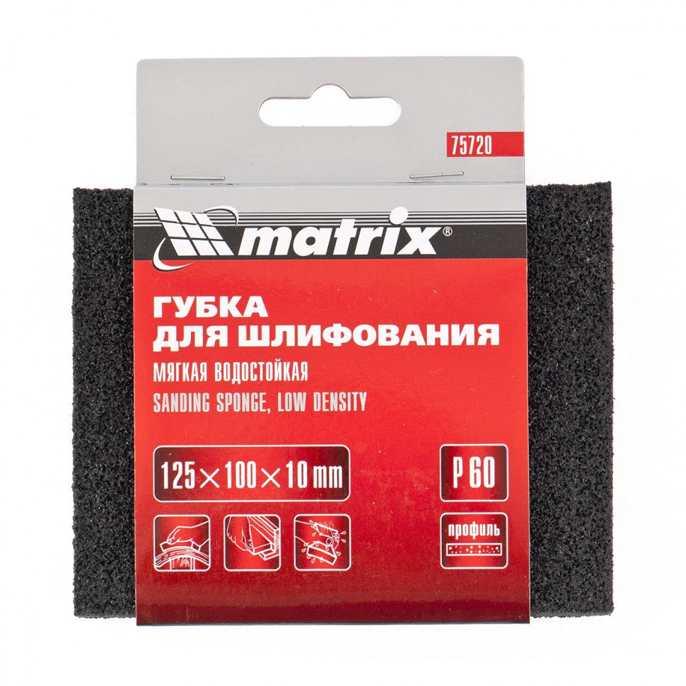 Губка для шлифования, 125 х 100 х 10 мм, мягкая, P 100 Matrix (75722)