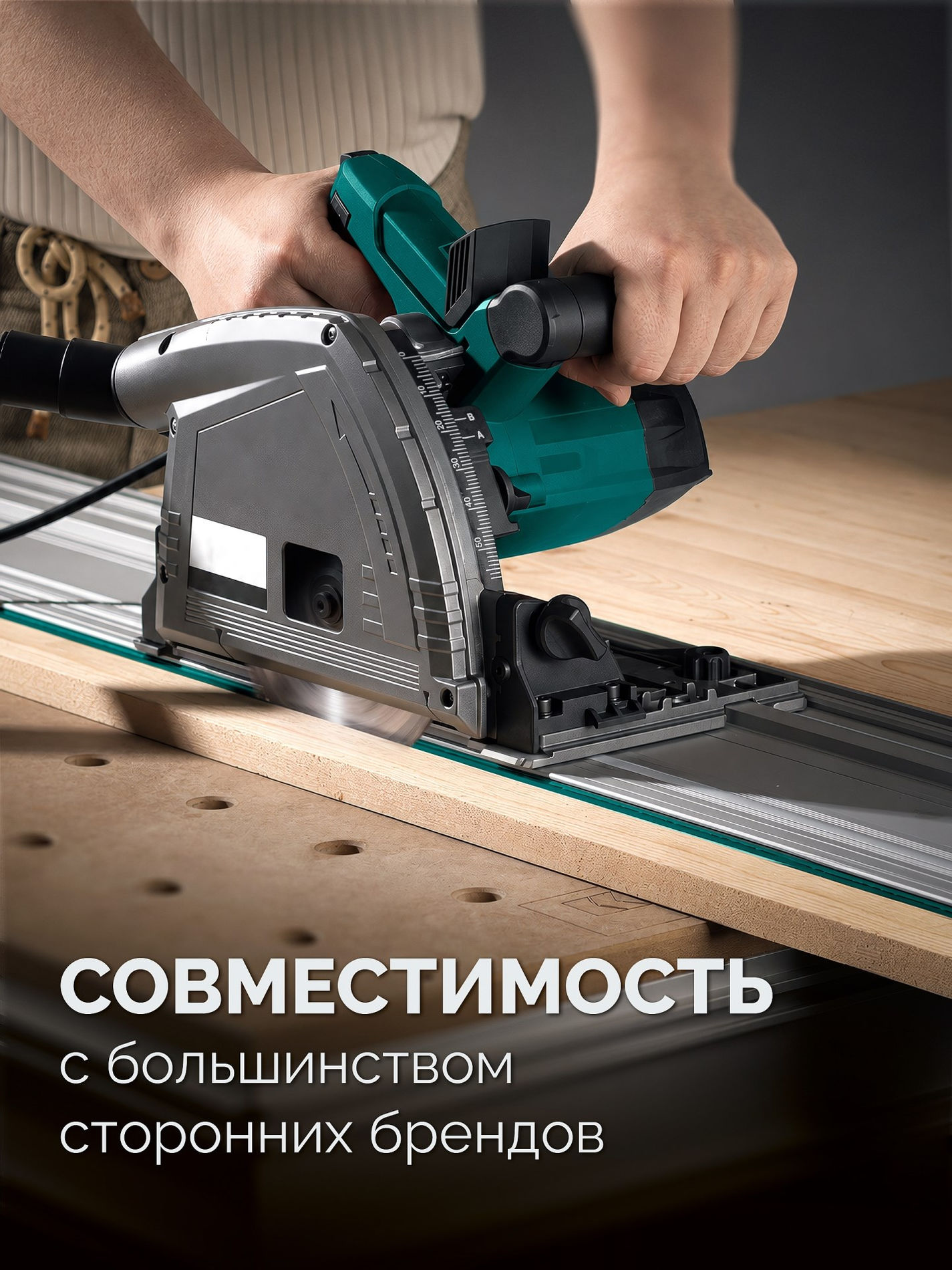 KRAFTOOL KRAFTFLEX FS-3000 мм, Направляющая шина (32432-3)
