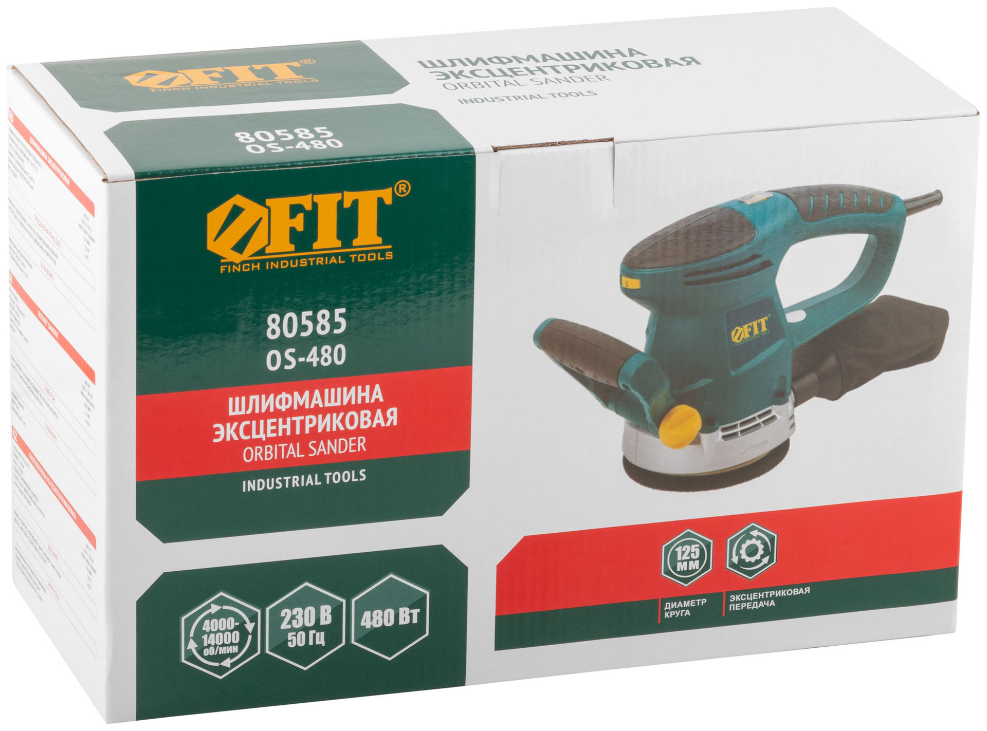 Шлифмашина эксцентриковая 480 Вт; 4000-14000 об/мин; 125 мм; 2 кг; липучка; коробка (80585)