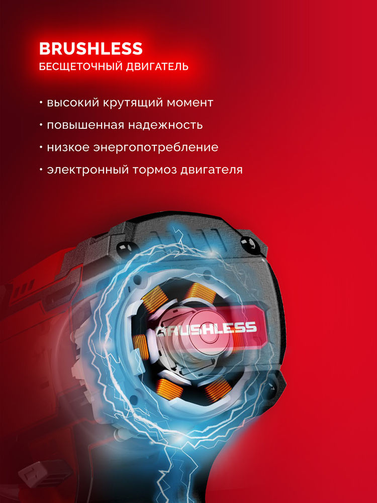 Дрель-шуруповерт ударная бесщеточная 20 В 65 Н·м 1 АКБ LMS 2 А·ч ЗУБР ДБУ-65-21