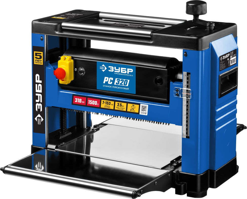 Станок рейсмусовый 320 мм 1500 Вт Профессионал ЗУБР РС-320
