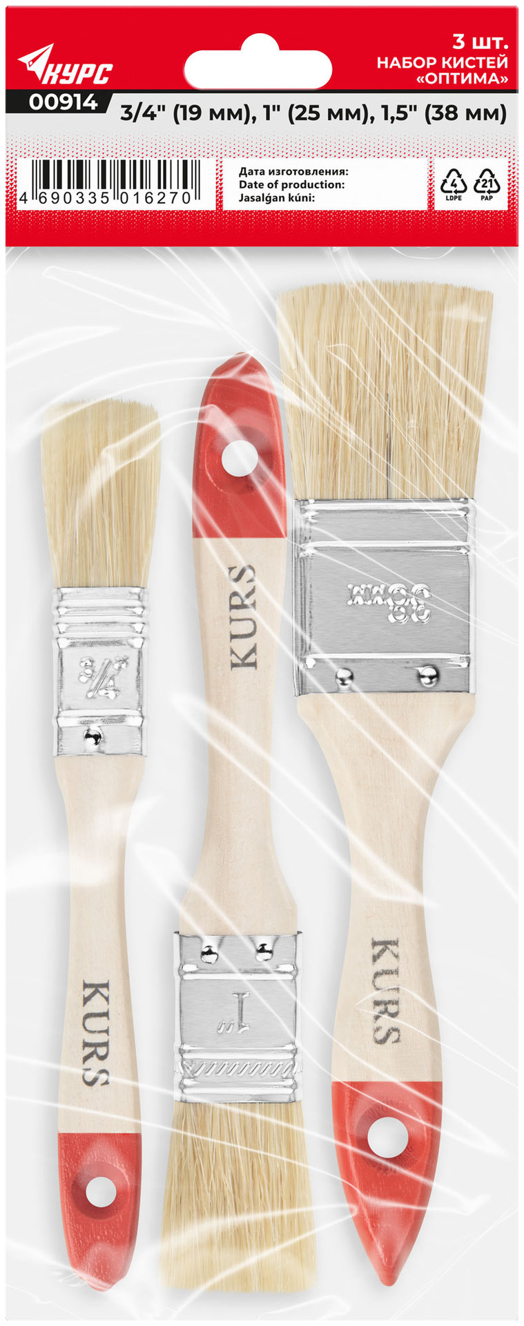 Набор кистей Оптима 3 шт. (19, 25, 38 мм)