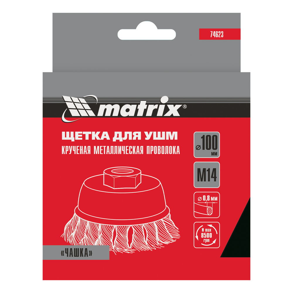 Щетка для УШМ, 100 мм, М14, чашка, крученая проволока 0.8 мм Matrix (74623)