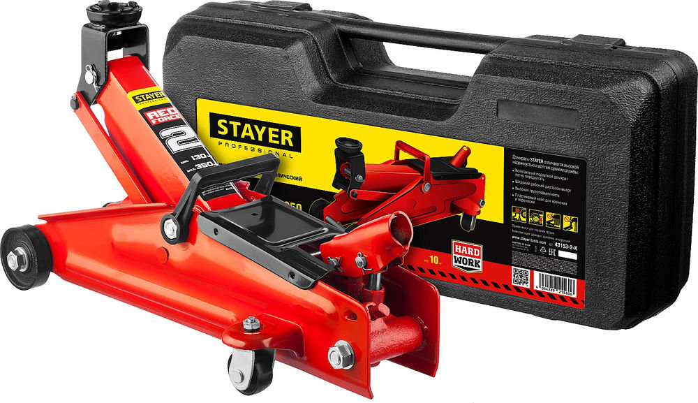 Домкрат подкатной в кейсе 2 т, 130 - 350 мм для легковых а/м R-28 RED FORCE Professional STAYER 43153-2-K