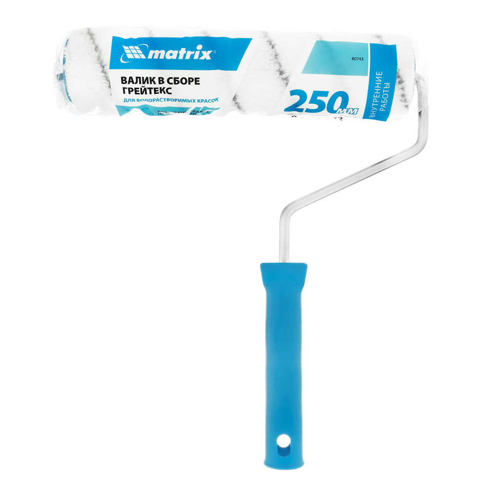 Валик Грейтекс, 250 мм, ворс 12 мм, D 48 мм, D ручки 8 мм, полиакрил Matrix (80743)