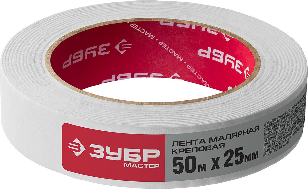 Лента малярная 25 мм?50 м креповая ЗУБР МАСТЕР 12115-25