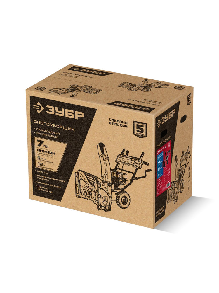 Снегоуборщик бензиновый 72 см ЗУБР СМБ-7-72 Э