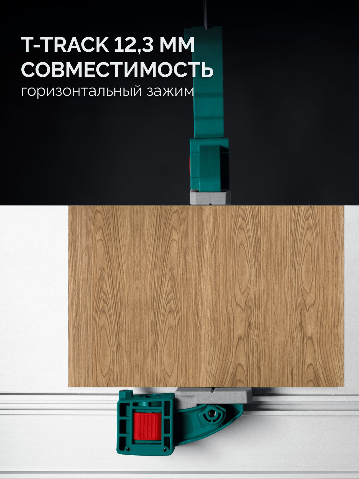 Многофункциональная быстрозажимная струбцина KRAFTFLEX X7 450, 450 х 85 мм KRAFTOOL 32777-450