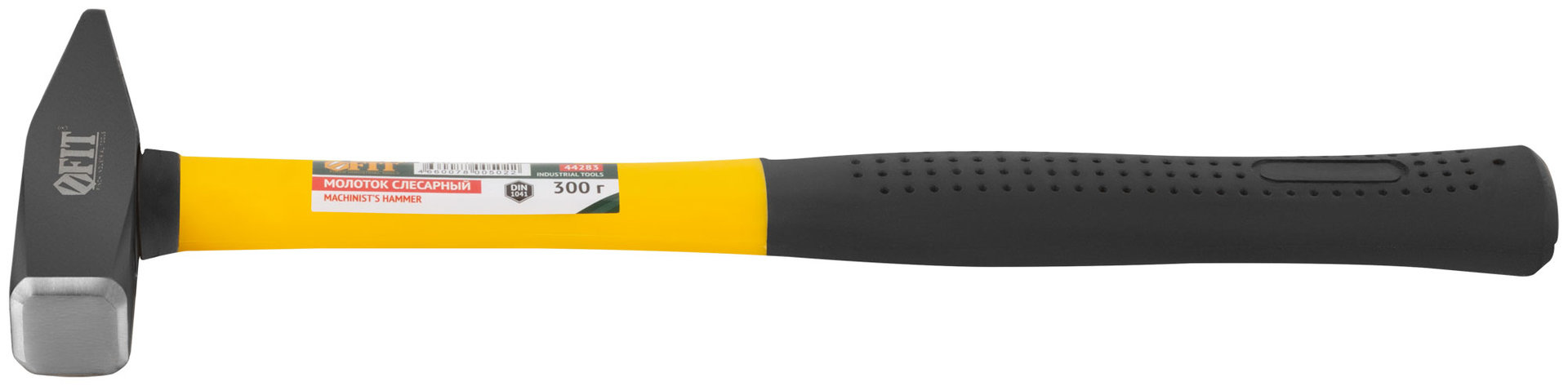 Молоток кованый, фиберглассовая ручка 300 гр. (44283)