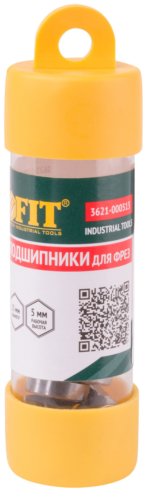 Подшипники для фрезы 10 шт., DxH=12,7х4 мм (3621-000513)