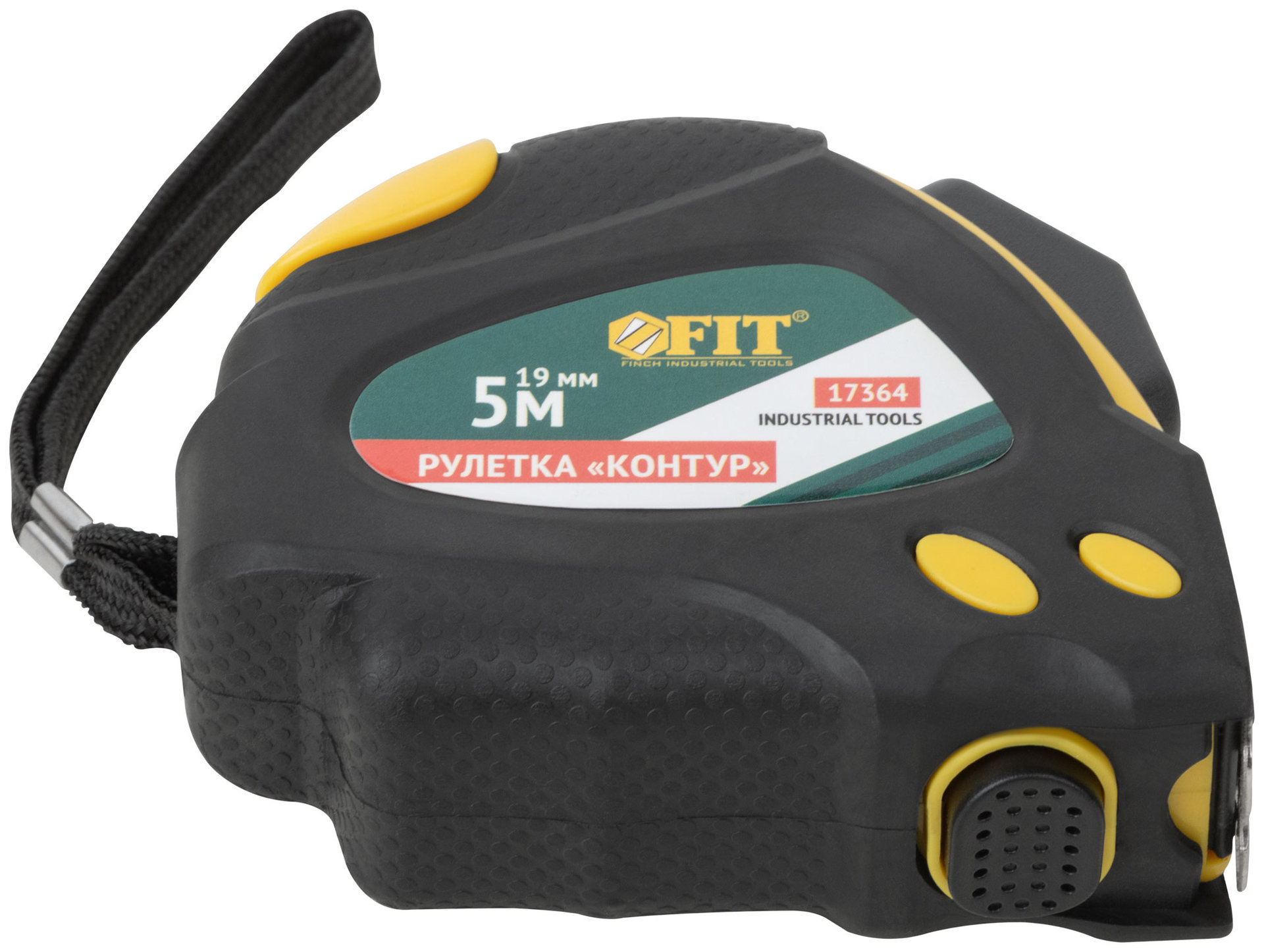 Рулетка Контур с автостопом, прорезиненный корпус 5 м x 19 мм