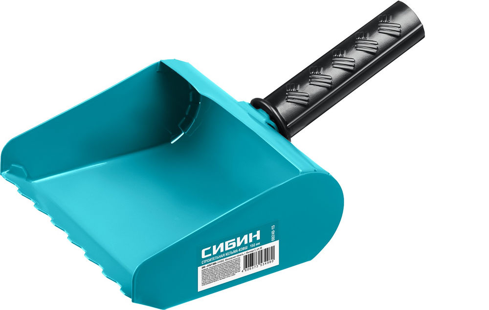 Кельма-ковш строительная 150 мм СИБИН 08240-15