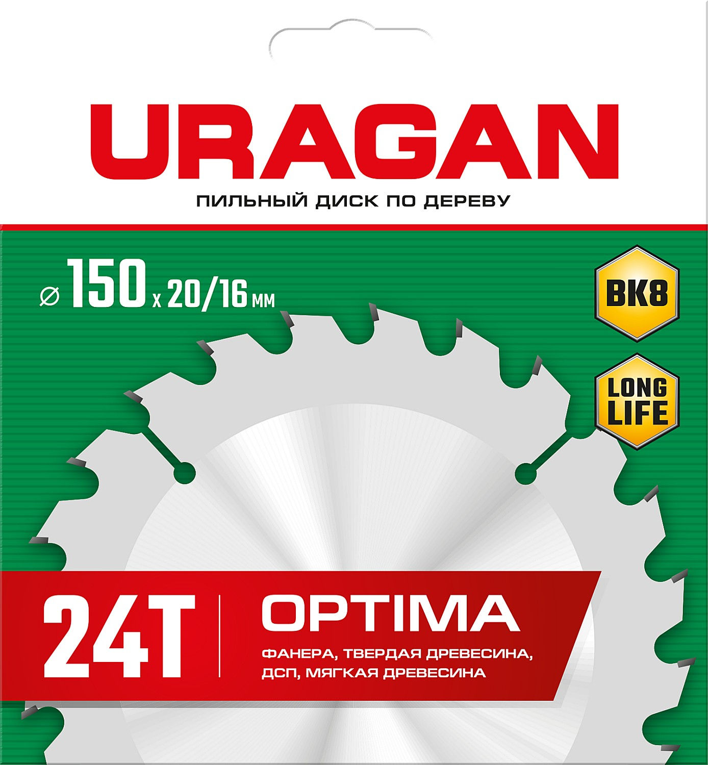 URAGAN Optima, 150 х 20/16 мм, 24Т, пильный диск по дереву (36801-150-20-24_z01)