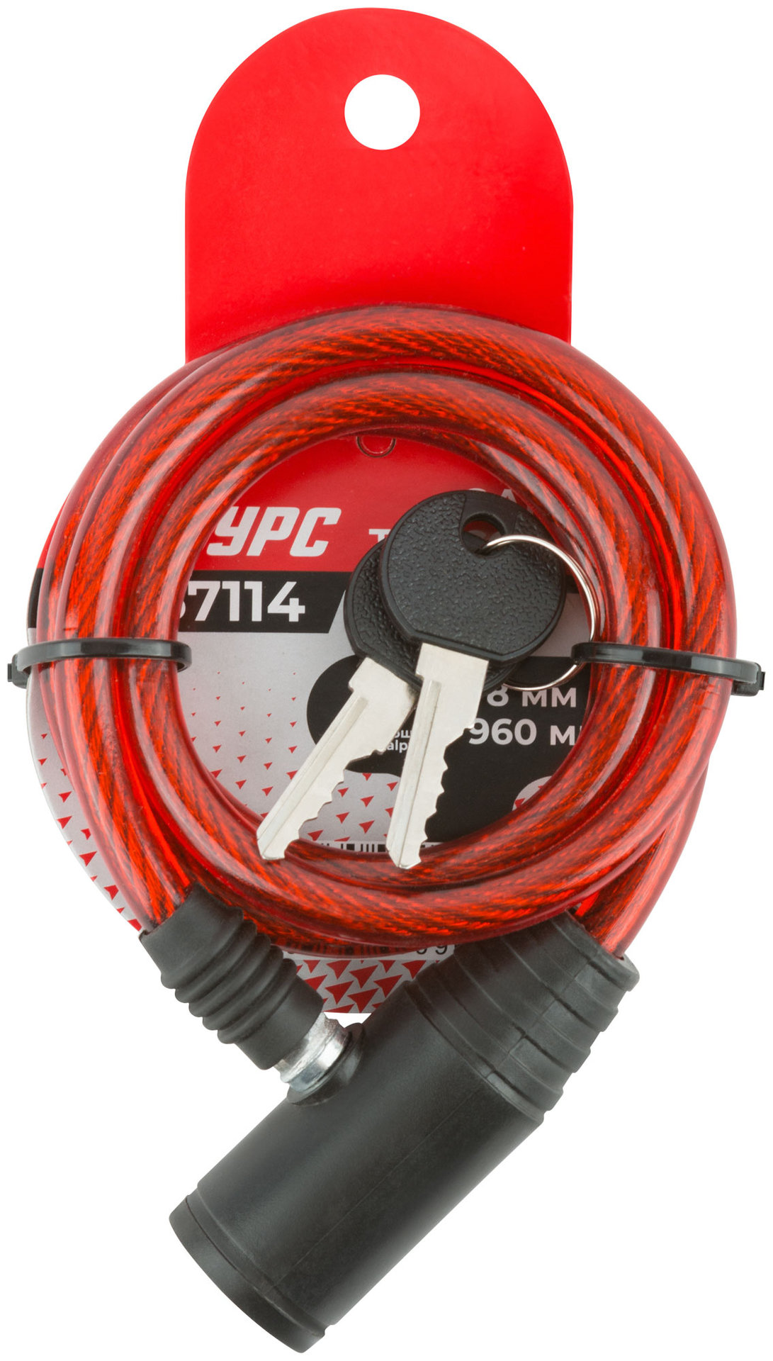 Замок тросовый 8х960 мм (67114)