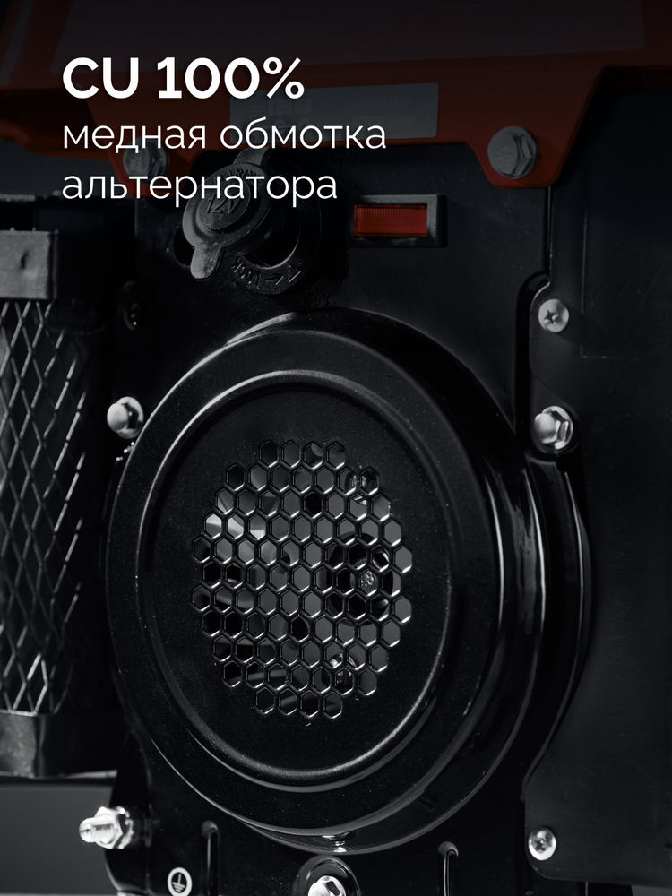 Генератор инверторный 1100 Вт ЗУБР СБИ-1100