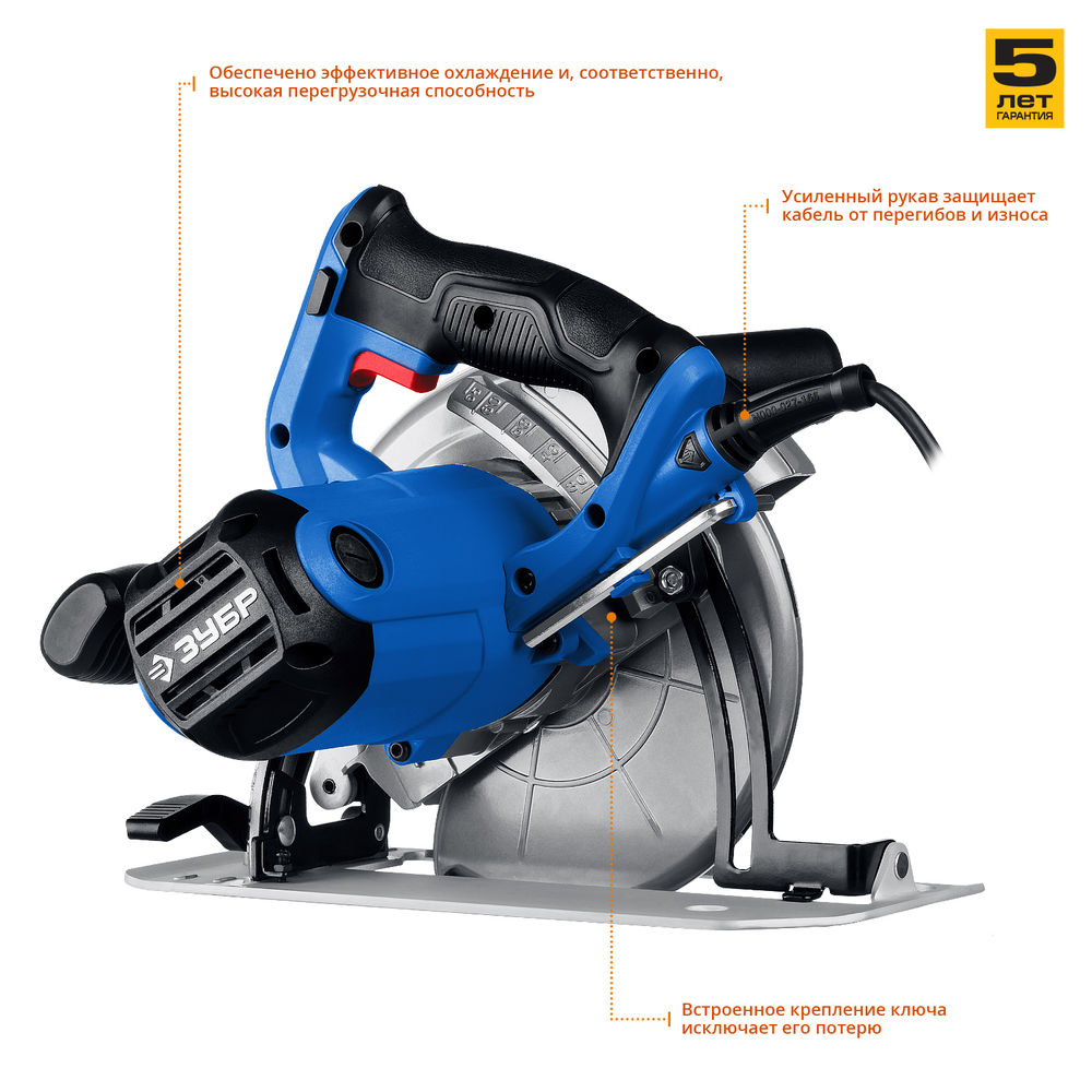 Пила циркулярная (дисковая) d 190 мм 1600 Вт Профессионал ЗУБР ПДП-65