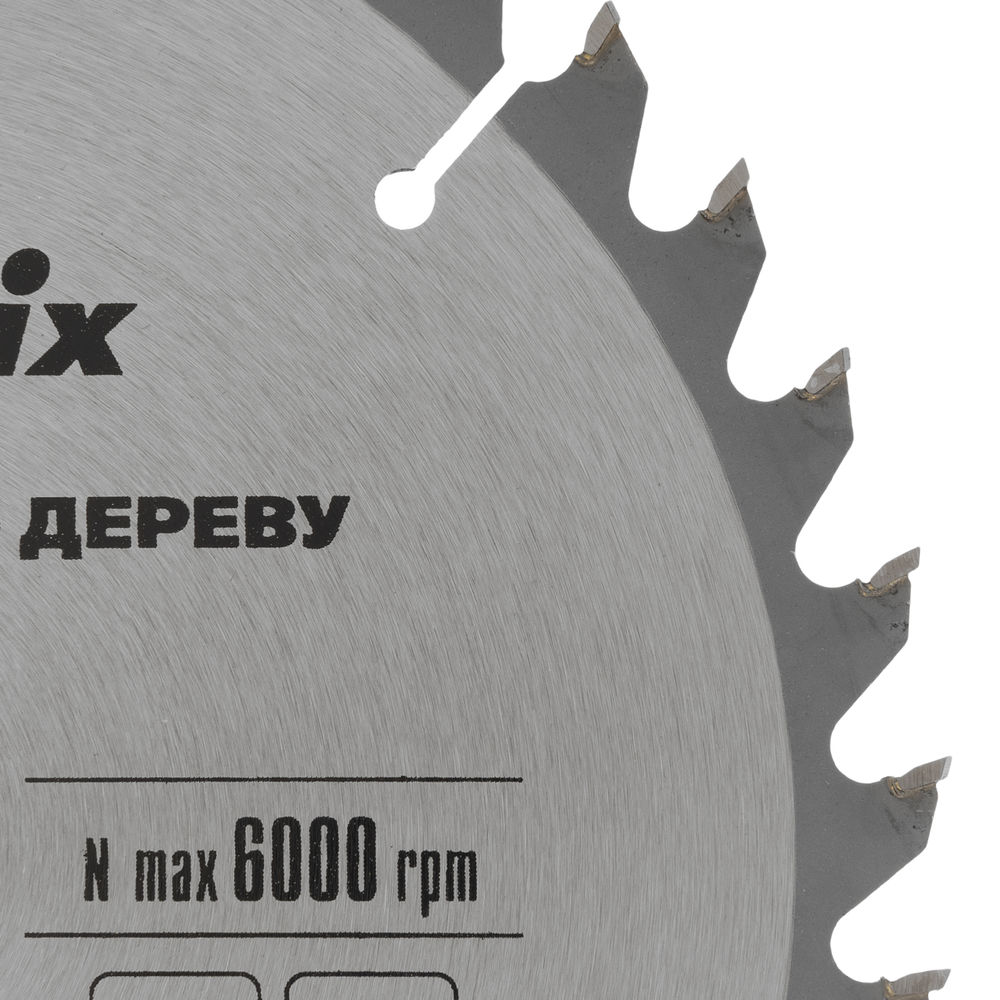 Пильный диск по дереву, 190 х 30 мм, 36 зубьев Matrix Professional (73286)