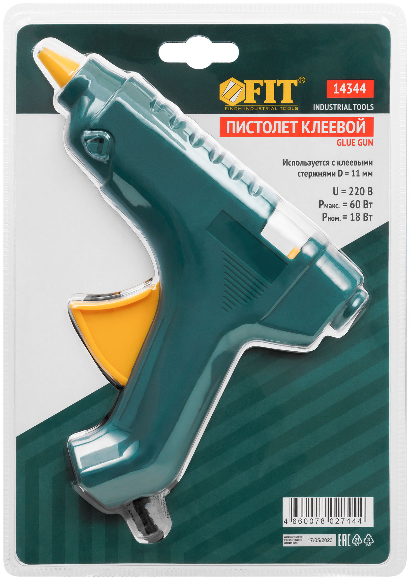 Пистолет клеевой 11 мм, 18 Вт ( 60 Вт ) (14344)