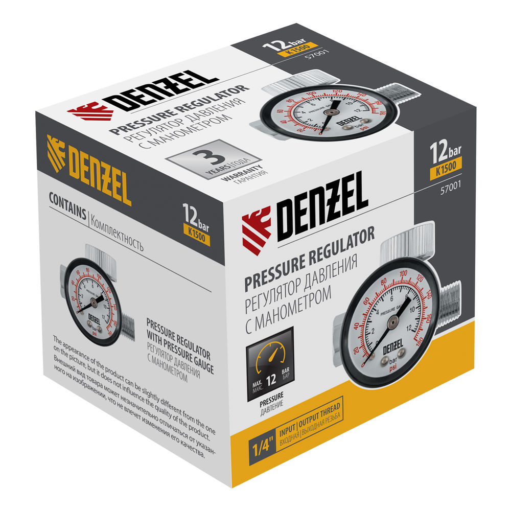 Регулятор давления с манометром для краскораспылителя K1500, 12 бар, 1/4 Denzel (57001)