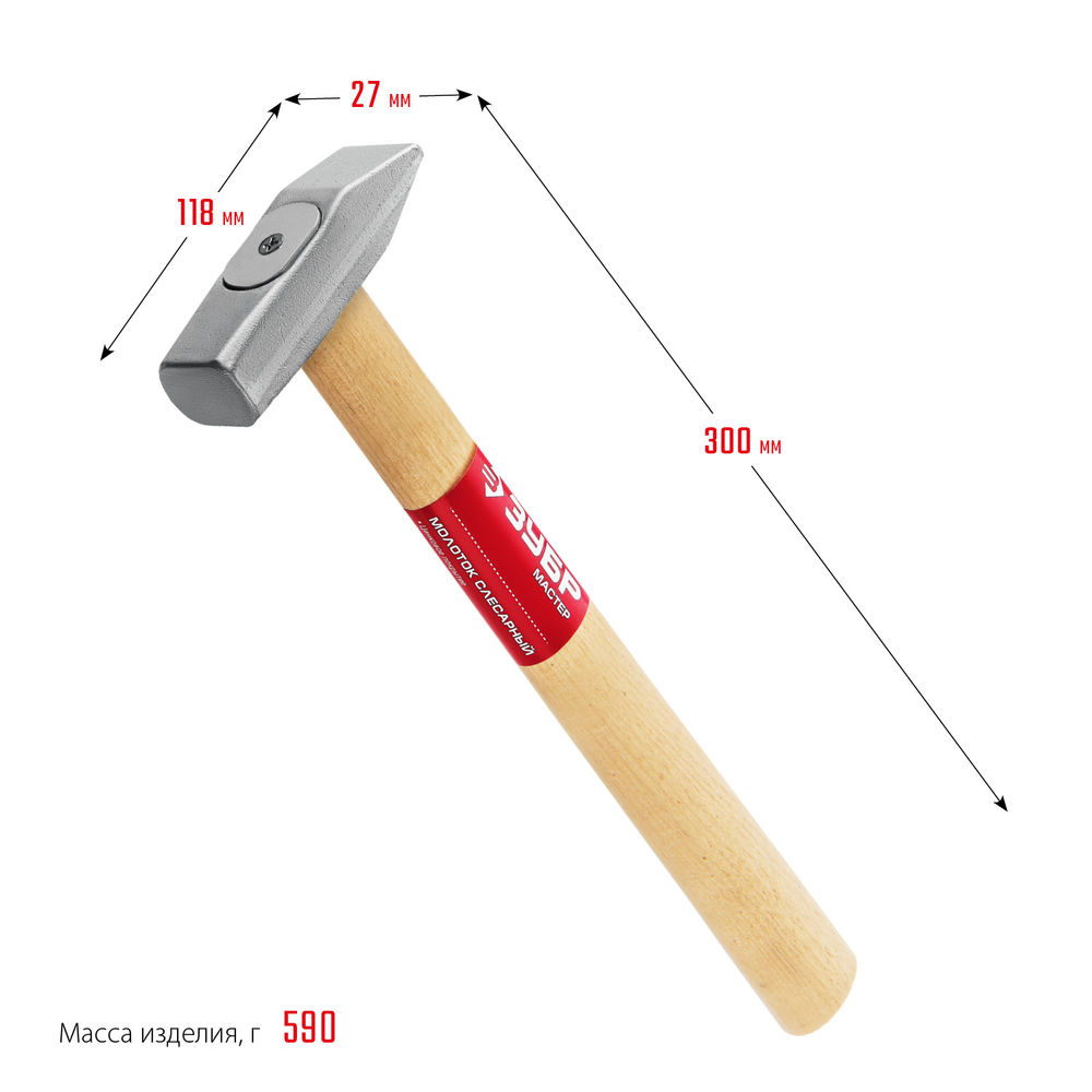 Молоток слесарный 500 г ЗУБР 20015-05_z02
