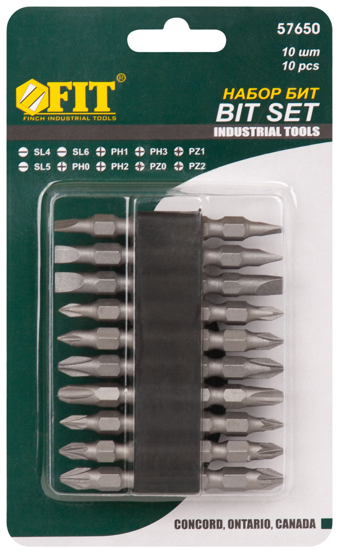 Биты набор 10 шт CrV, 65 мм, двухсторонние (57650)