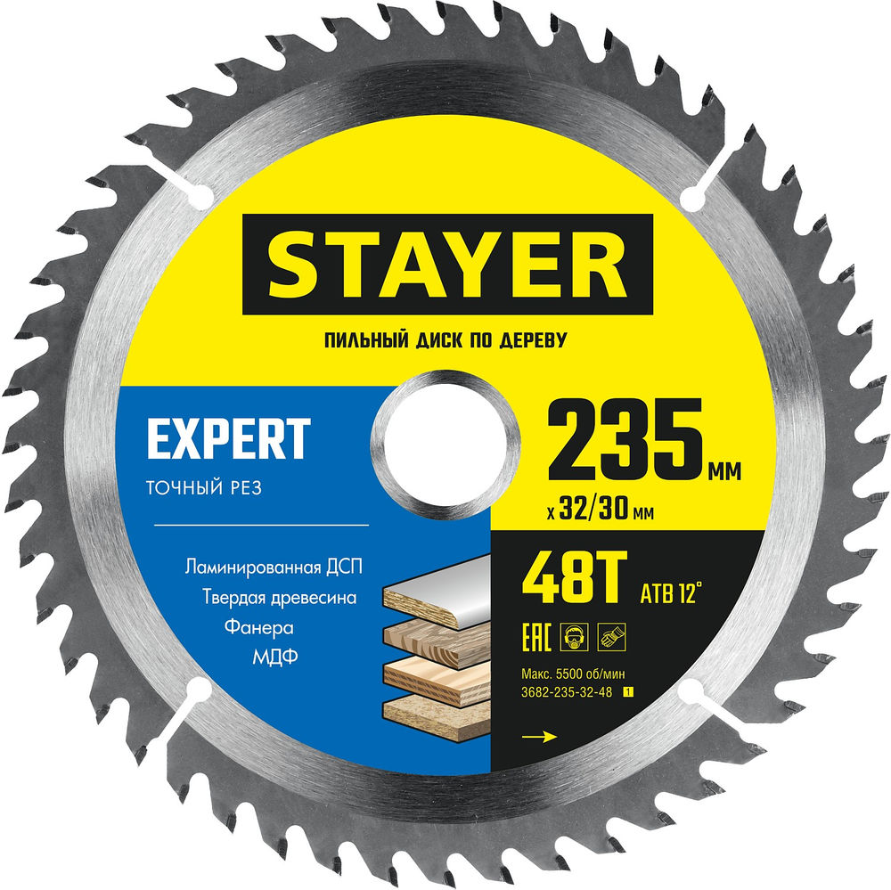 Диск пильный по дереву Expert, 235 x 32/30 мм, 48Т, точный рез STAYER 3682-235-32-48_z01