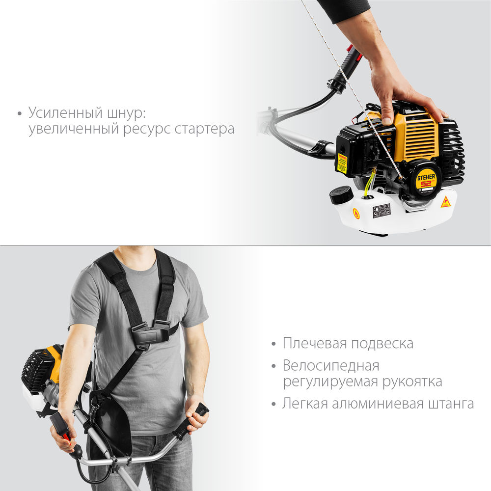 Триммер бензиновый 2.5 кВт STEHER BT-2500