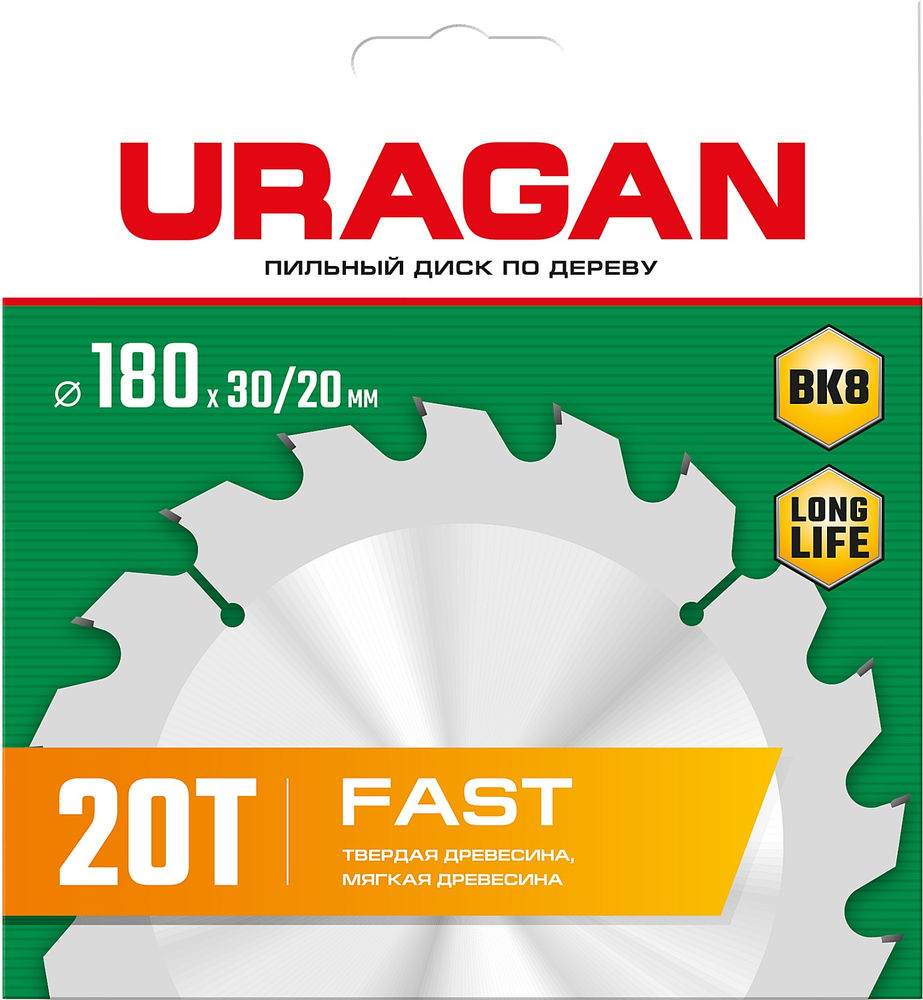 Диск пильный по дереву Fast URAGAN 180х30/20 мм 20Т 36800-180-30-20_z01  