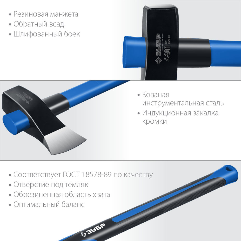 Строительный колун-кувалда 3600/4400 г 900 мм Профессионал ЗУБР Фибергласс 20623-36