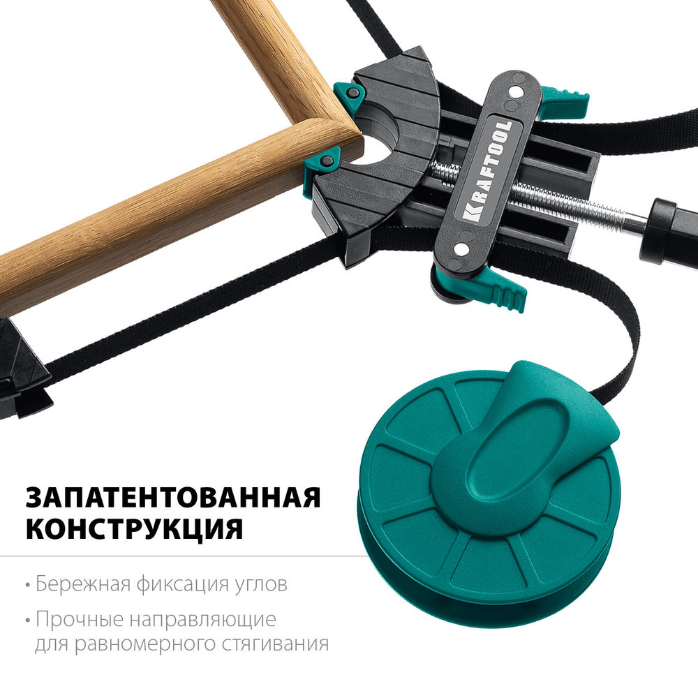 Ременная струбцина BC-40, 4 м KRAFTOOL 32207-1