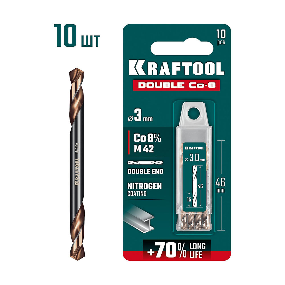 Сверло двухстороннее 3.0?46 мм по металлу DOUBLE Сo-8 сталь M42+8%Co класс А KRAFTOOL 29654-3.0-10