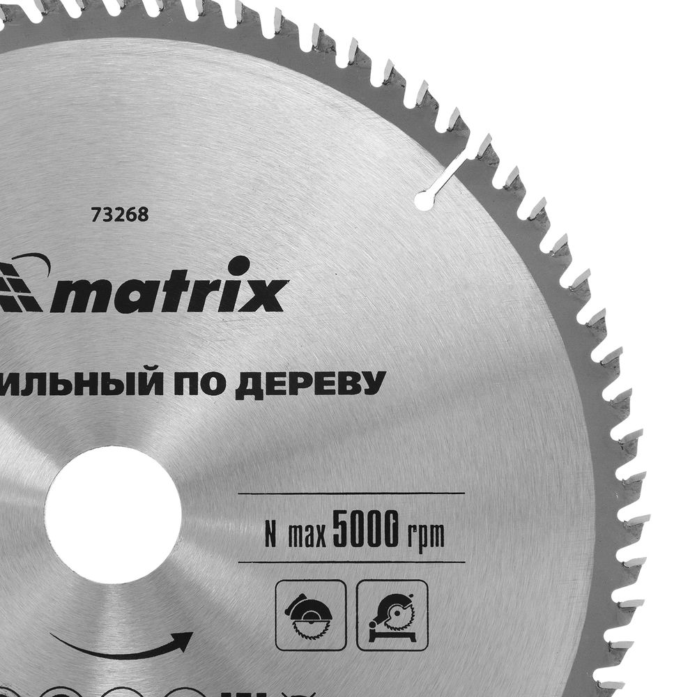 Пильный диск по дереву, 250 х 32 мм, 80 зубьев Matrix Professional (73268)