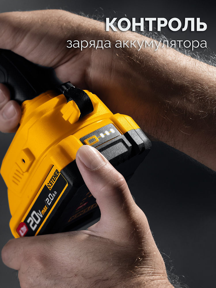 Дрель-шуруповерт 20 В, 40 Н·м, 2 АКБ LMS (2 А·ч), сумка STEHER CD-40-22