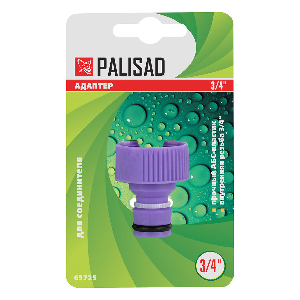 Адаптер пластмассовый, 3/4, внутренняя резьба Palisad (65725)