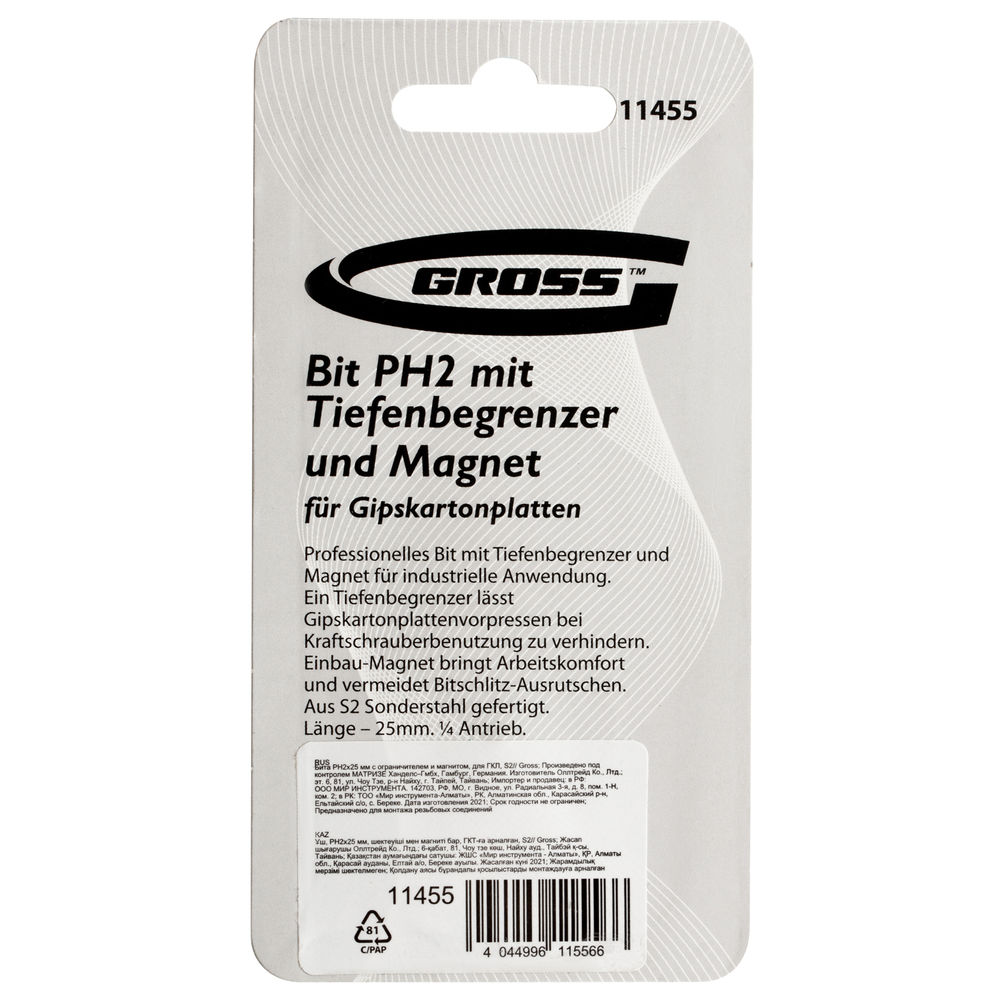 Бита PH2 x 25 мм с ограничителем и магнитом, для ГКЛ, S2 Gross (11455)