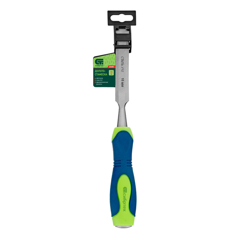 Долото-стамеска, 18 мм, двухкомпонентная рукоятка Сибртех