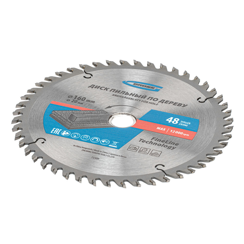 Пильный диск по дереву 160 x 20/16 x 48Т Gross (73309)