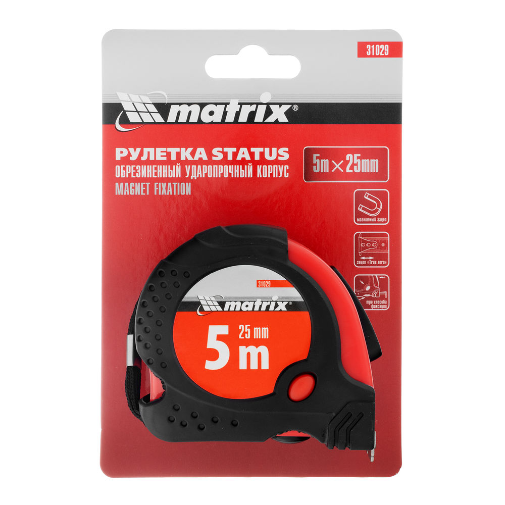 Рулетка Status Magnet fixation,5 м х 25 мм,обрезиненный корпус,зацеп с магнитом Matrix