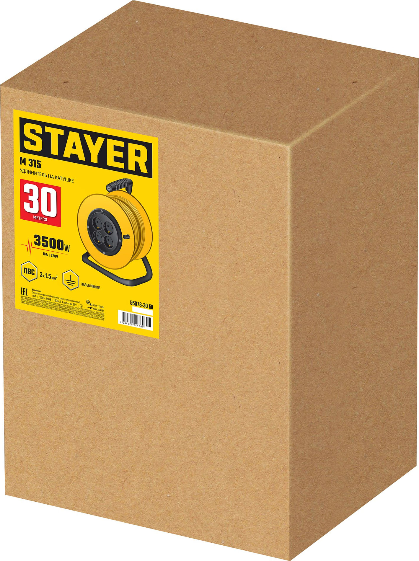 STAYER M-315, ПВС, 3 x 1.5 мм2, 30 м, 3500 Вт, силовой удлинитель на катушке (55078-30_z01)