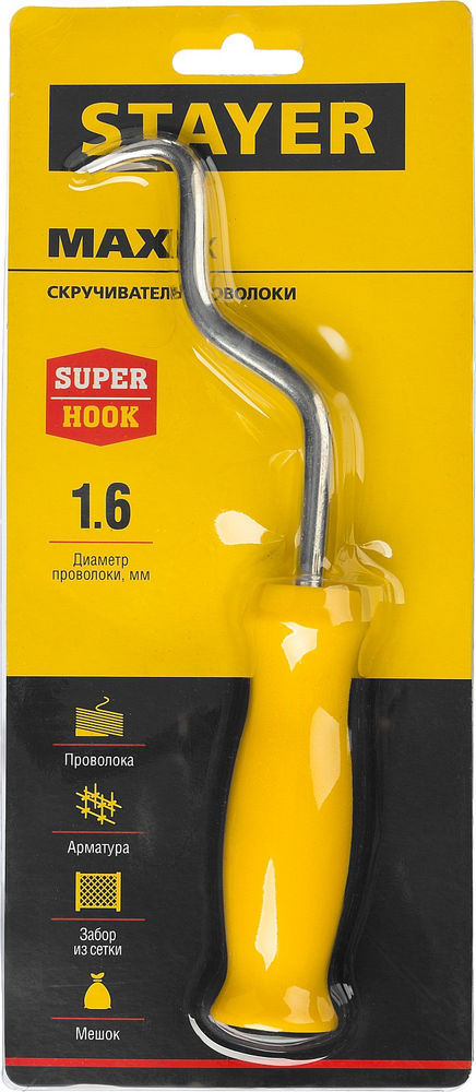 Бур SDS-plus Professional STAYER 25x600 мм 2930-600-25_z02  