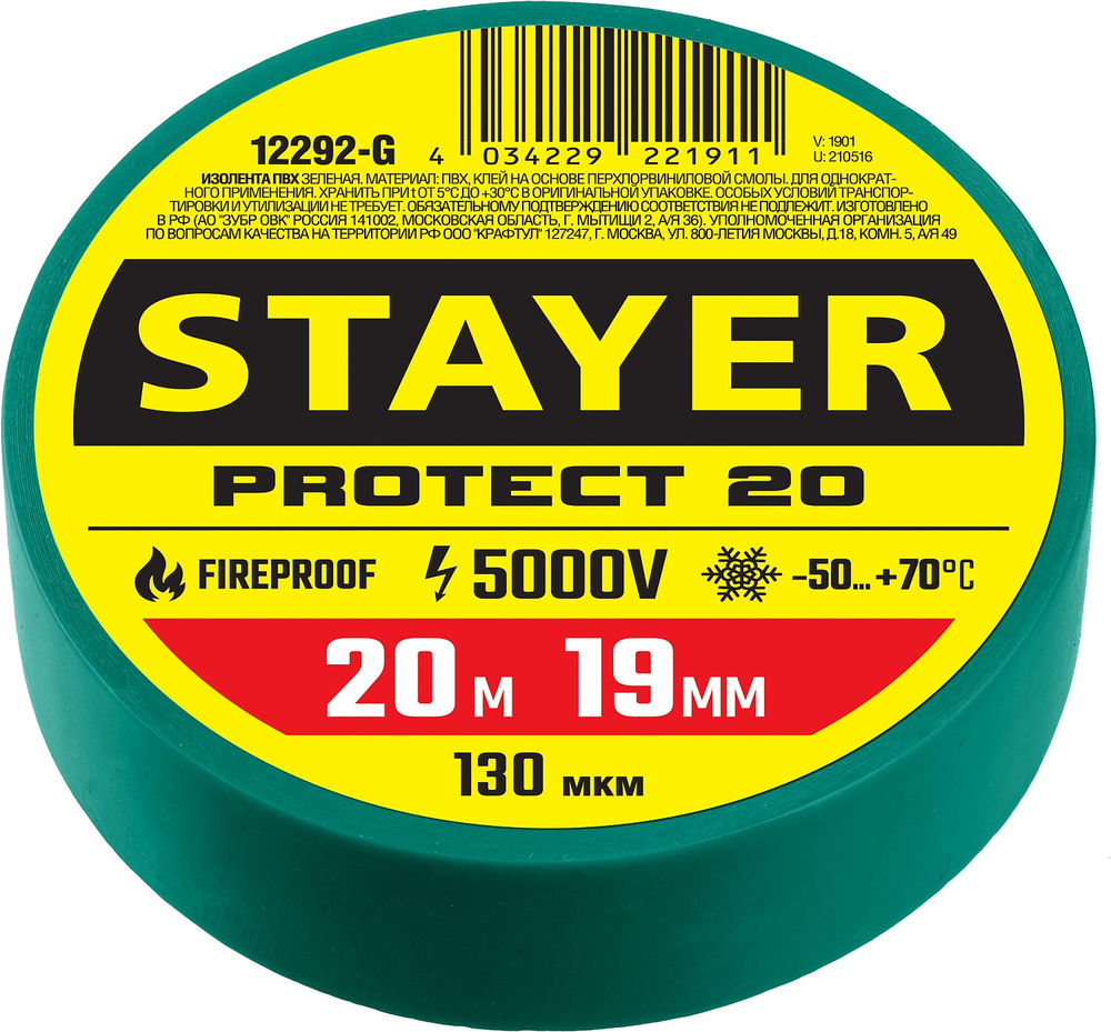 Кельма лопатка нержавеющее полотно деревянная рукоятка Professional STAYER 80 мм 0832-08  