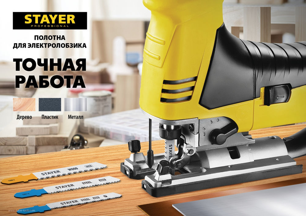 Полотна для лобзика 2 шт, T-хвост., 110 мм / 1.8 мм, HSS сталь, по металлу 2-6 мм, по алюмин. профилям до 65 мм T318B STAYER 159951-1.8