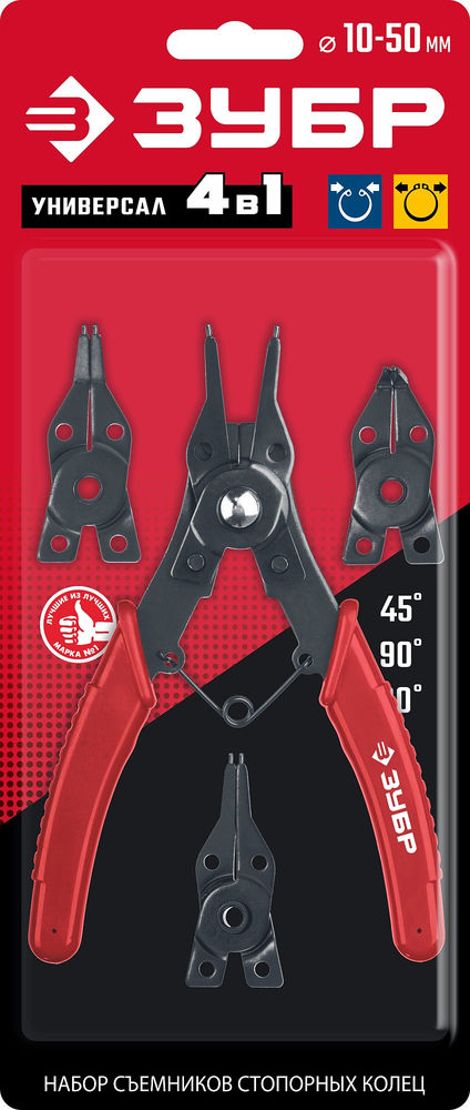 Съемник стопорных колец 4-в-1 4 насадки ЗУБР 2283