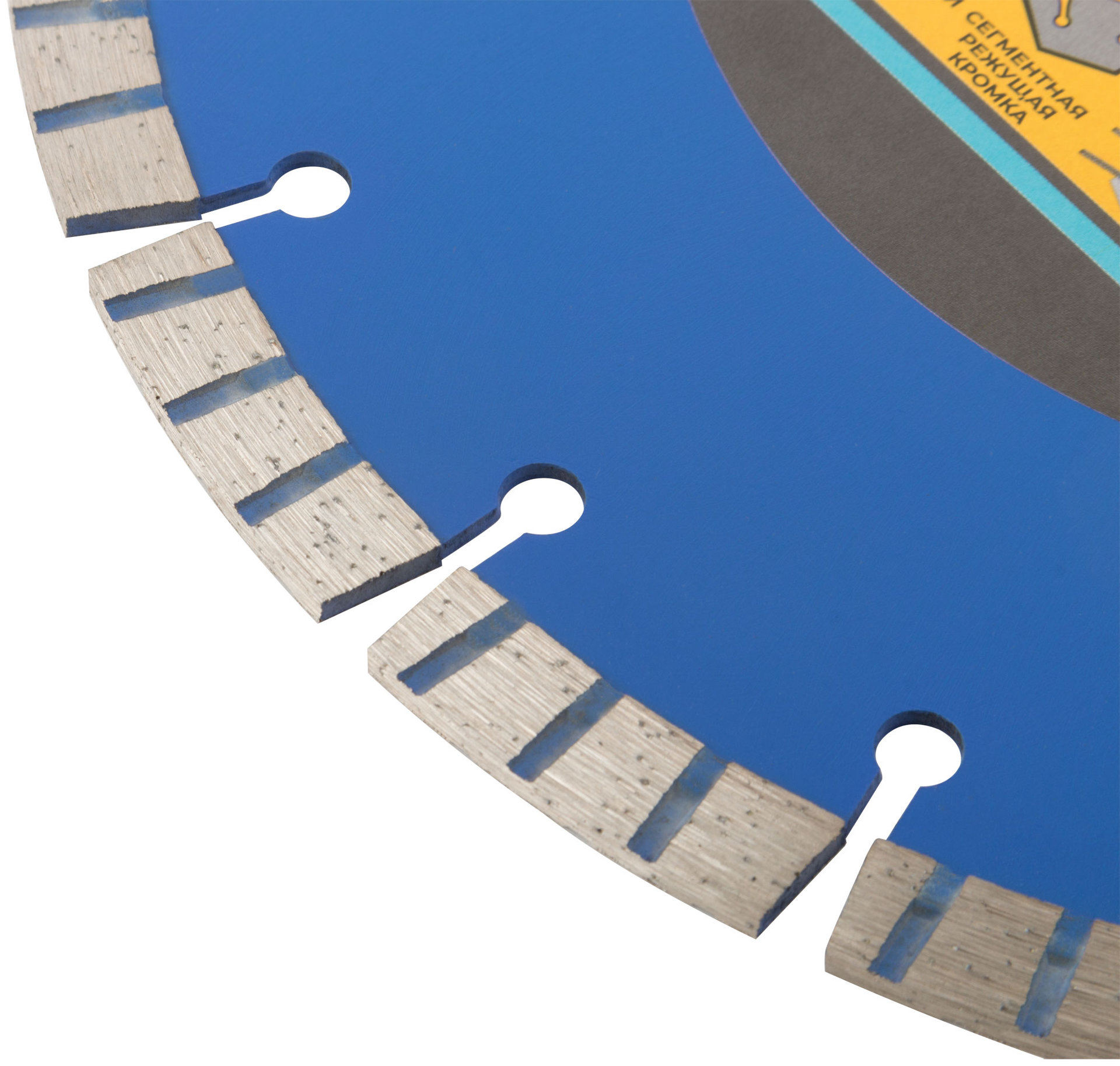 Диск отрезной алмазный турбо-сегментный, 230 x 2,7-2,8 x 10 x 22.2 мм (37225М)