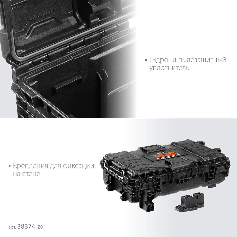 Ящик-органайзер пластиковый (22) ROC PRO GEAR 2.0 KETER 38374