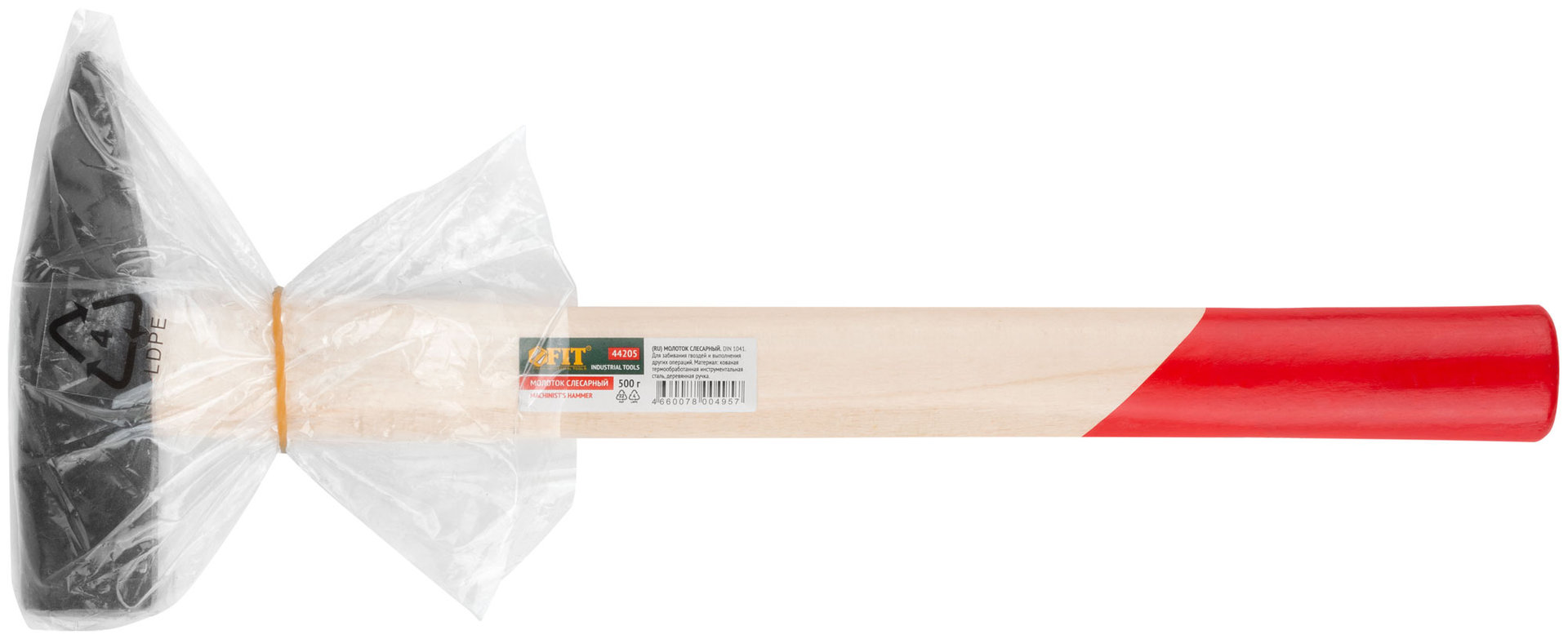 Молоток кованый, деревянная ручка 500 гр. (44205)