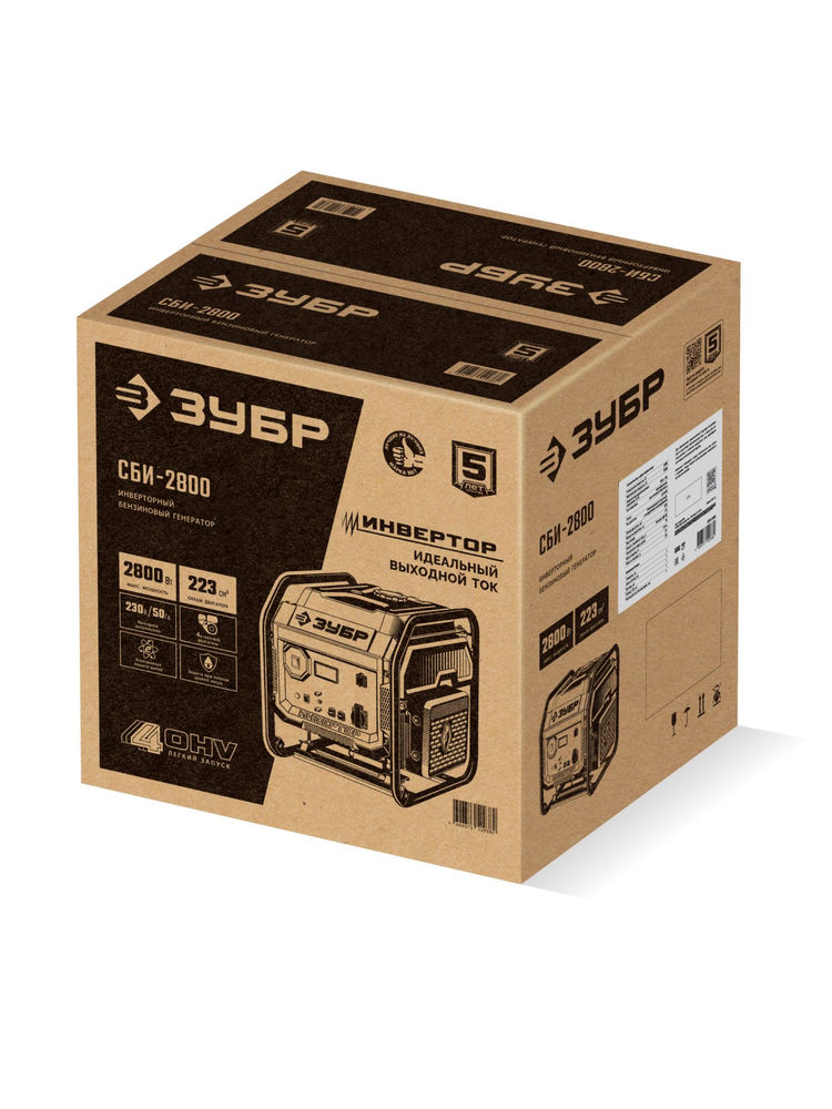 Генератор инверторный 2800 Вт ЗУБР СБИ-2800