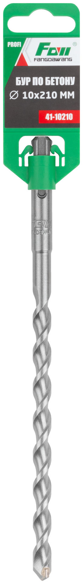 Бур по бетону FDW, Profi, SDS-Plus, 10 х 210 мм (41-10210)